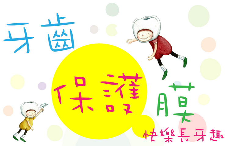 螢幕快照 2014-05-14 下午3.33.19.png