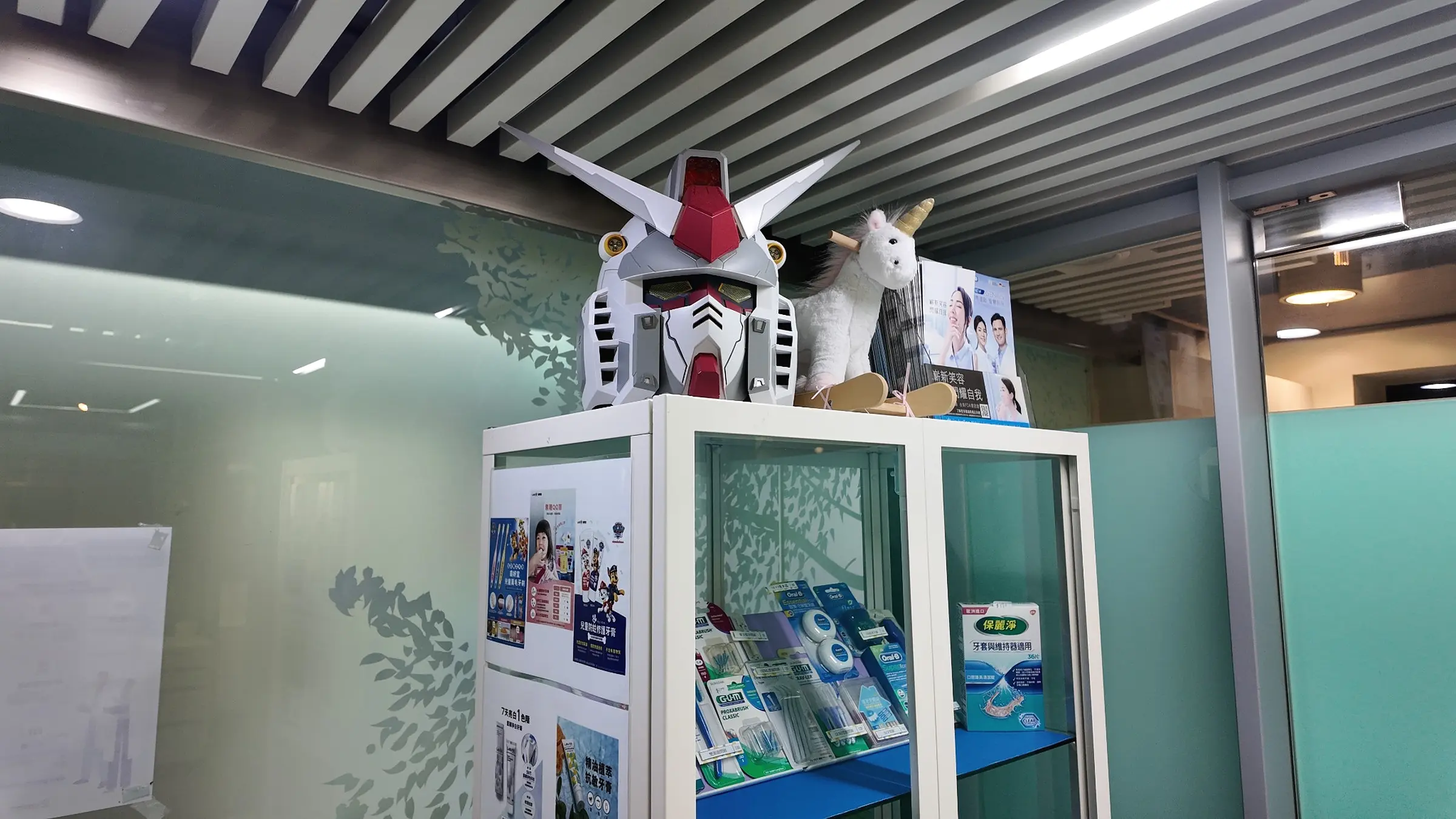 診所大廳鋼彈與獨角獸擺設