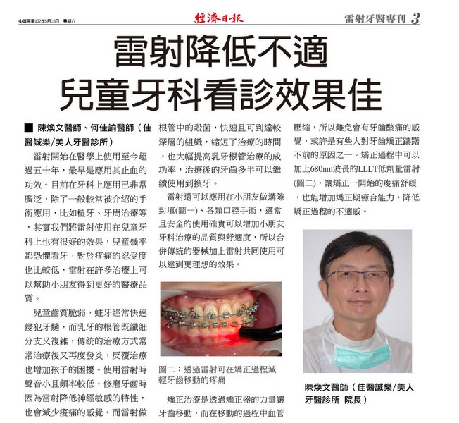文章圖片